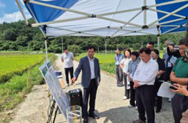 Launch of a new technology demonstration project